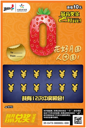 1534986937695857.png 数字密码.png