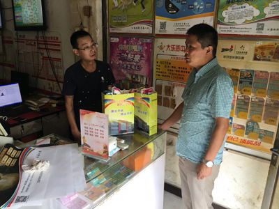 1535682464449960.jpg 无锡体彩为一线“战友”送清凉 (3).jpg