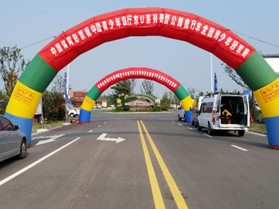 1535682894270178.jpg 宿迁体彩赞助全国公路自行车青少年冠军赛2.jpg