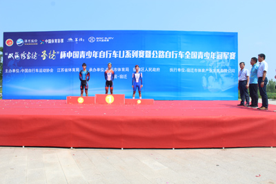1535682920985733.jpg 宿迁体彩赞助全国公路自行车青少年冠军赛6.jpg