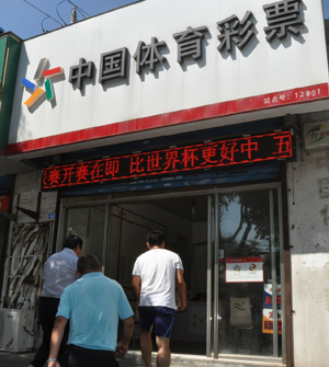 泰州体彩中心开展“走网点 送清凉”活动 2 .jpg