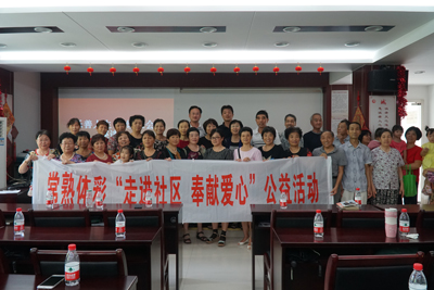 苏州常熟体彩回馈社会 走进兴隆社区开展公益活动2.jpg