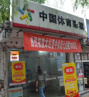 1537346646324039.jpg 金秋收获季好运成双 时隔一周太仓又获7位数千万大奖1.jpg