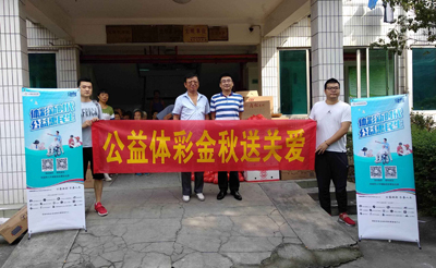 1、金秋送关爱 镇江丹阳体彩中秋节前慰问敬老院老人照片.jpg