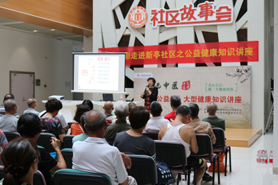 金秋送关爱 南京体彩健康知识讲座魅力开讲.jpg
