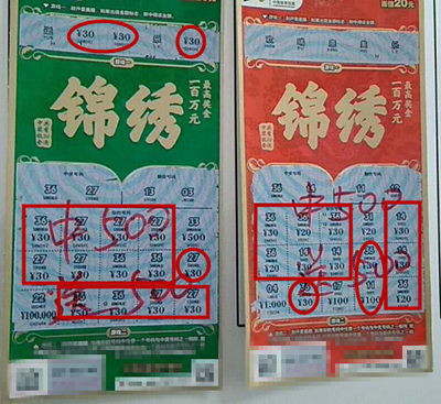 1537864277919384.jpg 【锦绣营销活动稿件】体彩百万新票“锦绣”上市 淮安小伙双喜临门.jpg