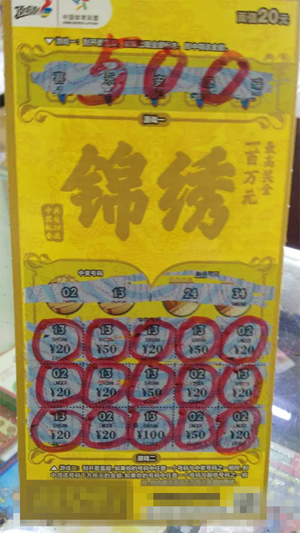 1537945858475882.png 【锦绣营销活动稿件】“锦绣”上市 淮安小伙收获秋季彩果.png