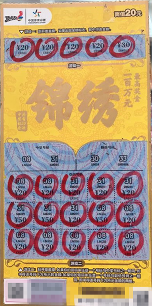 1537946145135833.png 【锦绣营销活动稿件】双奖袭来满堂彩 淮安小伙收获喜上喜.png