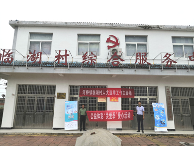 淮安市盱眙县体彩开展公益体彩“关爱季”送温暖活动 (2).jpg