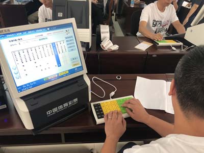 无锡市第六届体育彩票销售能手技能大赛顺利举办 (4).jpg