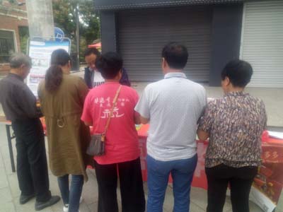 “秋风送爽 公益同行”——连云港灌南体彩嘉年华走进颐和家园生活小区1.jpg