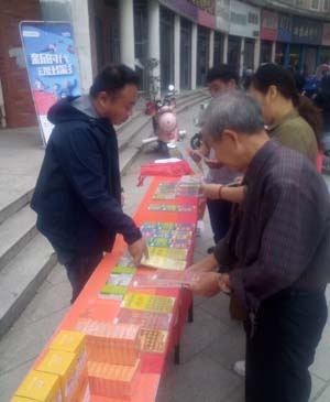 “秋风送爽 公益同行”——连云港灌南体彩嘉年华走进颐和家园生活小区2.jpg