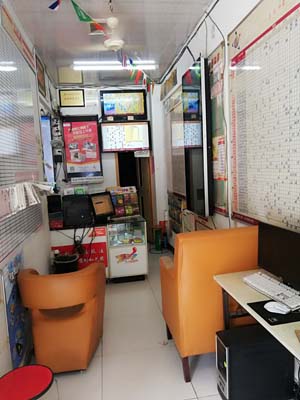 低调老体彩，踏实做“大事” ——记南京01971体彩网点.jpg