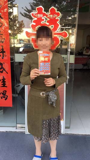 1538290448270033.jpg 【锦绣营销活动稿件】“锦”上添花 “锦绣”再送奖上奖——连云港灌南购彩者喜中500元再获500元大礼包.jpg