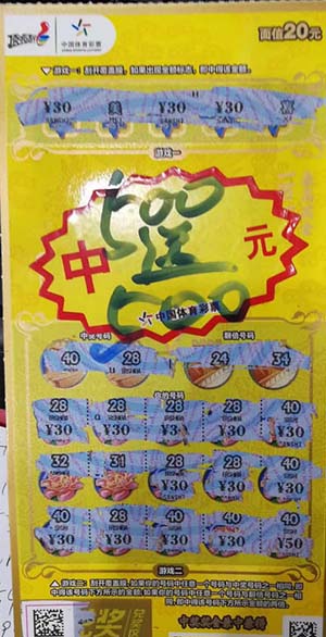 出门逛街 “锦绣”大礼从天而降.jpg