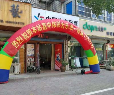 大乐透合买实现终极彩票梦 宜兴购彩者获776万元 (2).jpg