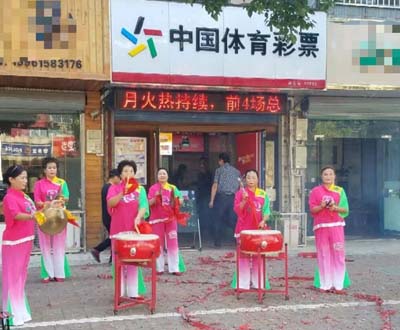 大乐透合买实现终极彩票梦 宜兴购彩者获776万元 (3).jpg