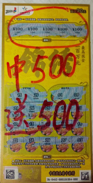 1539139510263390.jpg 帅哥购买“锦绣”新票.jpg