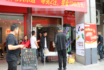 1539155404433340.jpg 幸运从不“放假”,南京彩友国庆节期间喜摘大乐透1349万3.jpg