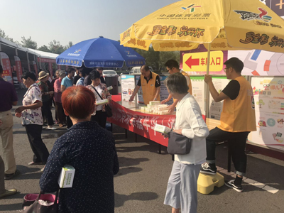 溧阳开展国庆“体彩嘉年华”地推活动-4.jpg