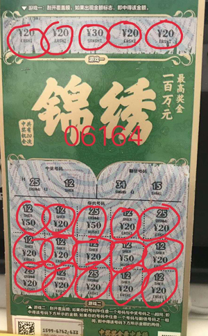 1539308775713753.jpg 06164锦绣.jpg