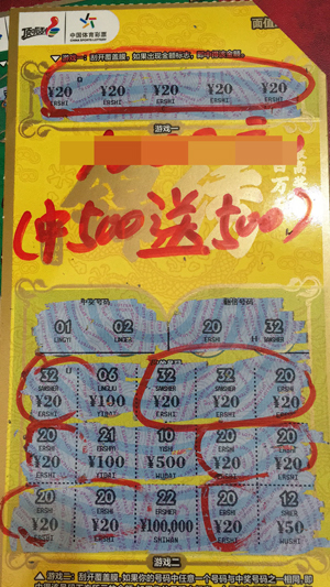 1539324621444511.jpg 顶呱刮“锦绣”热销上江苏体彩官网热搜 苏州购彩者尝鲜中500元奖上奖.jpg