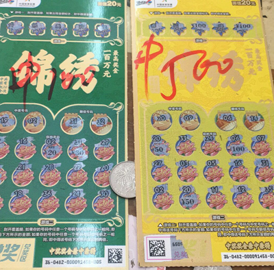 【锦绣营销活动稿件】跟着感觉走 常州彩友收获“锦绣”500元奖金和500元奖品.jpg