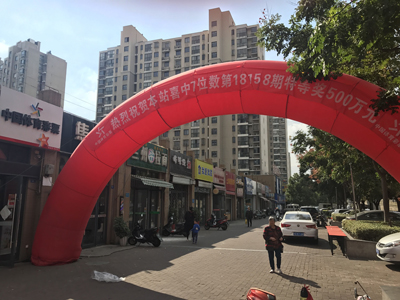 1539654485937728.jpg 金秋十月 常州彩友收获7位数500万头奖-1.jpg