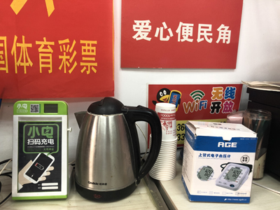 1539659390134207.jpg 微信图片_20181015150914.jpg