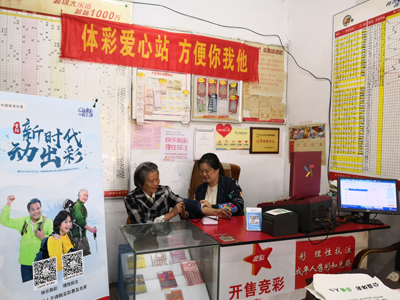 金秋重阳送关爱 扬州“体彩爱心站”服务老人1.jpg