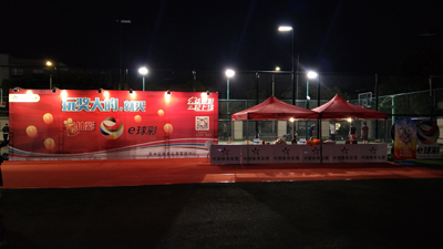 1539740378511869.jpg 吴中体彩开展金秋十月体彩大型地推活动1.jpg