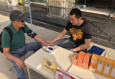 1539845127908737.jpg 九九重阳送健康 无锡体彩暖人心 (1).jpg