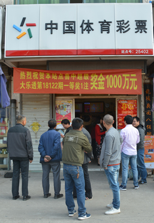 1539851858343565.jpg 开启中奖加速度 苏州昆山网点揽获大乐透一等奖1000万元1.jpg