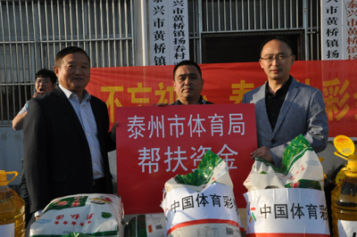 1540188975249398.jpg 金秋时节弘扬美德 泰州体彩为老人送关爱 5.jpg