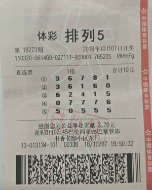 1540365452343576.jpg 沭阳新手运气好.jpg