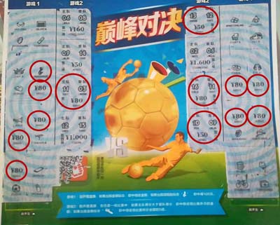 1540519474383362.jpg 邵女士喜中1000元奖金并收获金条中奖票.jpg