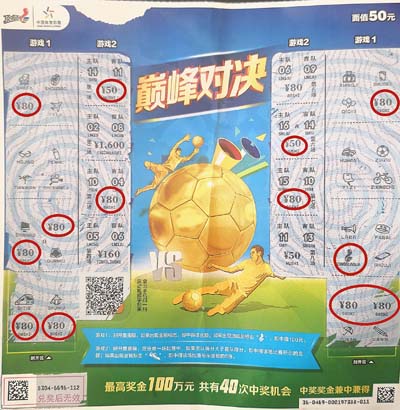 1540967448268276.jpg 生日宴上演“巅峰对决” 扬州购彩者喜获1000元奖金及8g金条2.jpg