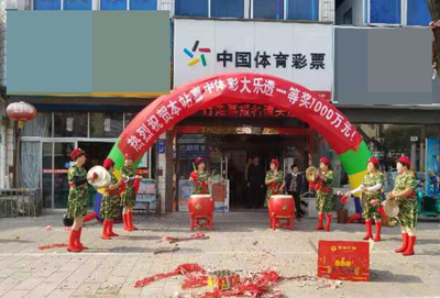 宜兴大乐透梅开二度 30天不到又斩获大奖1000万元 (2).jpg