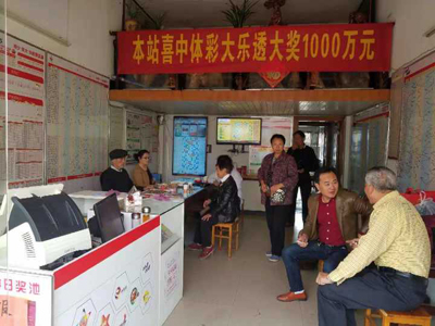 宜兴大乐透梅开二度 30天不到又斩获大奖1000万元 (1).jpg