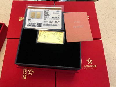 “黄金”十月 硕果累累 泰州体彩五连中“巅峰对决”1000元和8g金条 3.jpg