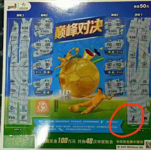 “巅峰对决”登录姜堰，5日内狂送3根金条大礼 3.jpg