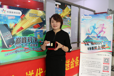 1541145084370750.jpg “巅峰对决”登陆南京彩市,昂首以待等你来战!2.jpg