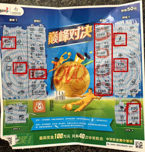 “巅峰对决”群英集聚无锡体彩 黄金送不停女 (2).jpg