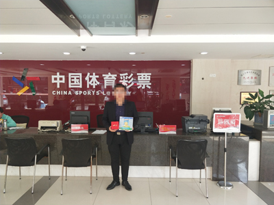 “巅峰对决”群英集聚无锡体彩 黄金送不停 (4).jpg