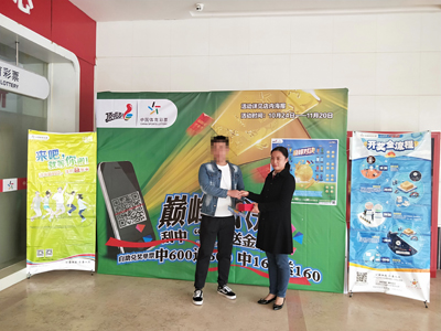 1541146836167676.jpg 购“巅峰对决”获双重惊喜 淮安体彩为购彩者颁发金条 (1).jpg