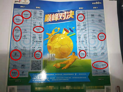 1541146872308386.jpg 购“巅峰对决”获双重惊喜 淮安体彩为购彩者颁发金条 (3).jpg