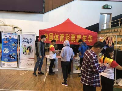 1541407092118725.jpg 公益地推丨扬州高邮体彩嘉年华助力全市残疾人运动会1.jpg