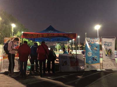 1541555048542116.jpg 扬州体彩在群众健身场所开展地推活动 (3).jpg