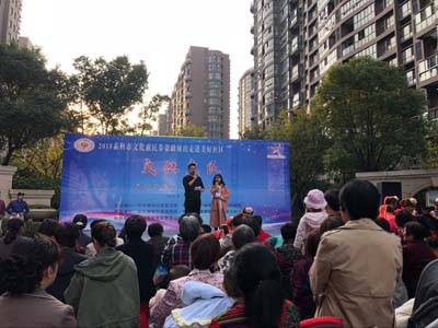 1541555304751096.jpg 文化惠民 爱心满满 泰州体彩地推走进美好社区 1.jpg