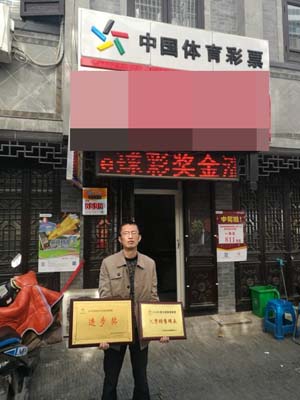 江苏体彩20周年 淮安观摩团见证7位数阳光开奖 (3).jpg